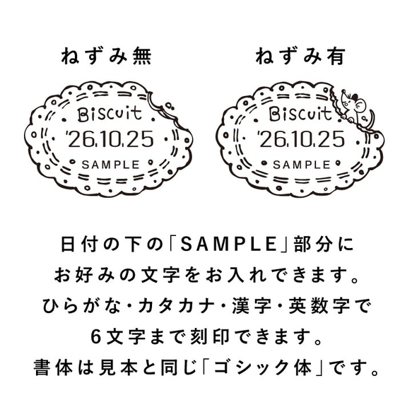 [小尺寸] Shio Sumino 監修 旋轉日期印章（餅乾） 日期印章，評估印章，確認印章，用於辦公室工作 第4張的照片