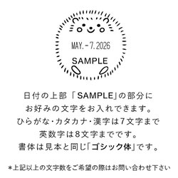 【ハリネズミの日付回転印】日付印 先生の評価印や事務作業で使う確認印などに 2枚目の画像