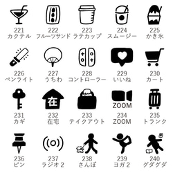 筆記本印章迷你 7 毫米 (c-121-240) 印章印章時間表印章，您可以從 120 種中選擇一種 第7張的照片