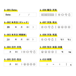 筆記本組合印章 1 張 寬度 67 毫米 10 種可供選擇 Hanko Hanko 第2張的照片