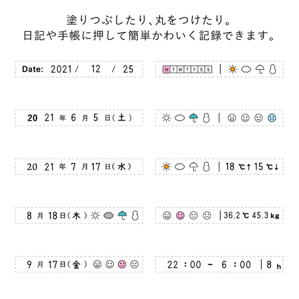 筆記本組合印章 1 張 寬度 67 毫米 10 種可供選擇 Hanko Hanko 第4張的照片