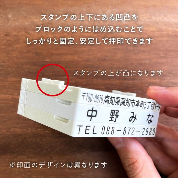 筆記本組合印章 1 張 寬度 67 毫米 10 種可供選擇 Hanko Hanko 第7張的照片