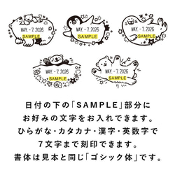 [日期印章由Shio Sumino（企鵝小雞）監督] 日期印章，評估印章，確認印章，用於辦公室工作 第4張的照片