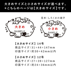 【澄ノしおさん監修 日付回転印（ラッコ）】日付印 評価印 確認印 事務作業に 6枚目の画像