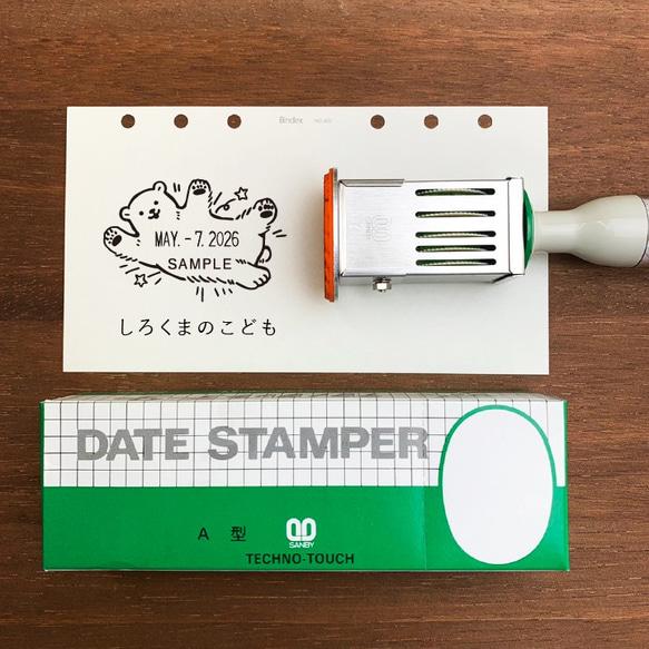 澄ノしおさん監修 日付回転印（しろくまのこども）】日付印 評価印  