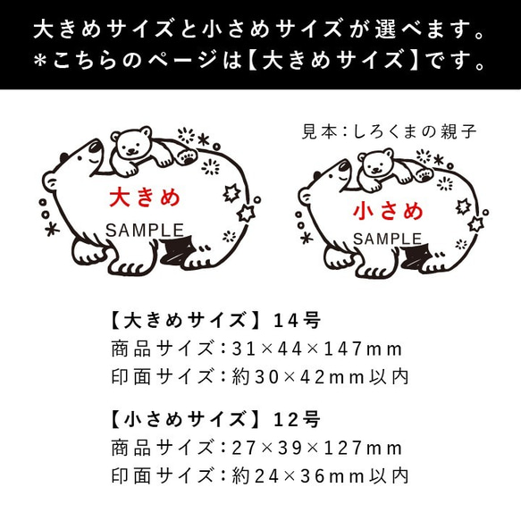 [日期印章由Suminoshio先生（北極熊兒童）監督]日期印章，評估印章，確認印章，用於辦公室工作 第6張的照片