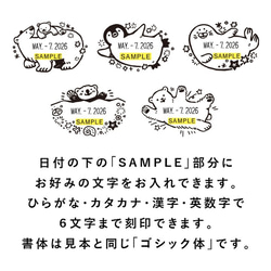 【小さめサイズ】澄ノしおさん監修 日付回転印（ペンギンのひな）日付印 評価印 確認印 事務作業に 4枚目の画像