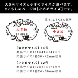 【小さめサイズ】澄ノしおさん監修 日付回転印（ペンギンのひな）日付印 評価印 確認印 事務作業に 7枚目の画像