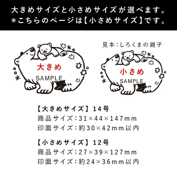 [小尺寸] Shio Sumino 監修 旋轉日期印章（企鵝小雞） 日期印章，評估印章，確認印章，用於辦公室工作 第7張的照片