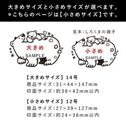 [小尺寸] Shio Sumino 監修 旋轉日期印章（海獺） 日期印章，評估印章，確認印章，用於辦公室工作 第7張的照片