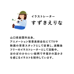 すずきえりなさん監修 日付回転印（パン）12号小判 日付印 評価印 確認印 事務作業に 5枚目の画像