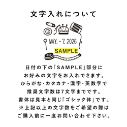 鈴木惠裡奈監修 旋轉日期印章（手作）24mm方形 日期印章、評估印章、確認印章、辦公用 第3張的照片