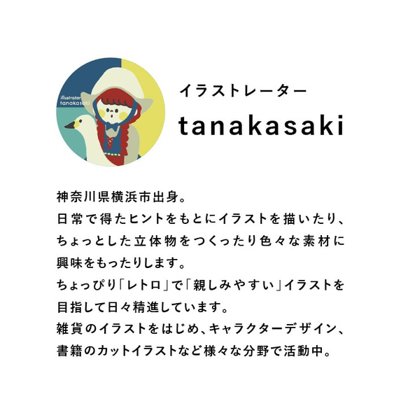 tanakasakiさん監修 日付回転印（お手紙ガール）24ミリ角 日付印 評価印 確認印 事務作業に 4枚目の画像