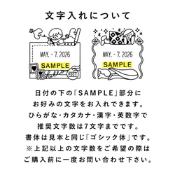 田中崎監製 旋轉日期印章（字母女孩）24mm方形日期印章評估印章確認印章辦公用 第5張的照片