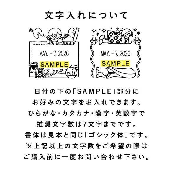 田中崎監製 旋轉日期印章（花童）24mm方形 日期印章、評估印章、確認印章、辦公用 第5張的照片