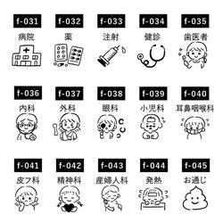 手帳スタンプmini 病院・健康 30種類から1個選べる（f-031-060）はんこ ハンコ 2枚目の画像