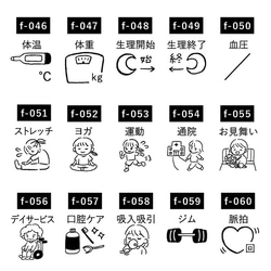 手帳スタンプmini 病院・健康 30種類から1個選べる（f-031-060）はんこ ハンコ 3枚目の画像