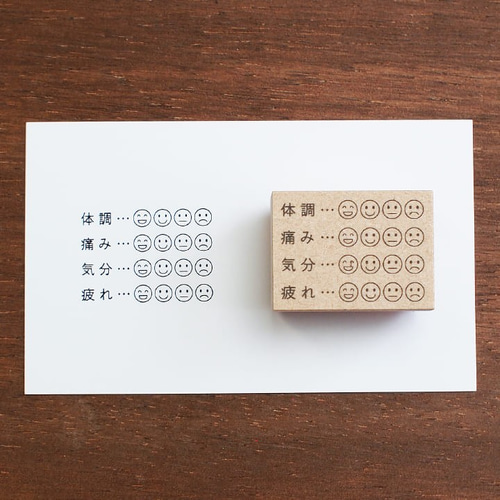 手帳スタンプmini 120種類から1個選べる 7mm（c-361-480）はんこ