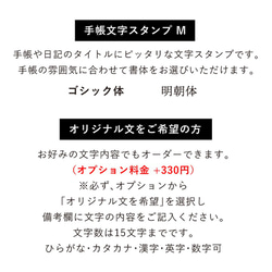 筆記本印章 筆記本人物印章 M 從 40 種中選擇 1 種 (B-114/115) 印章 印章 印章 印章 第2張的照片