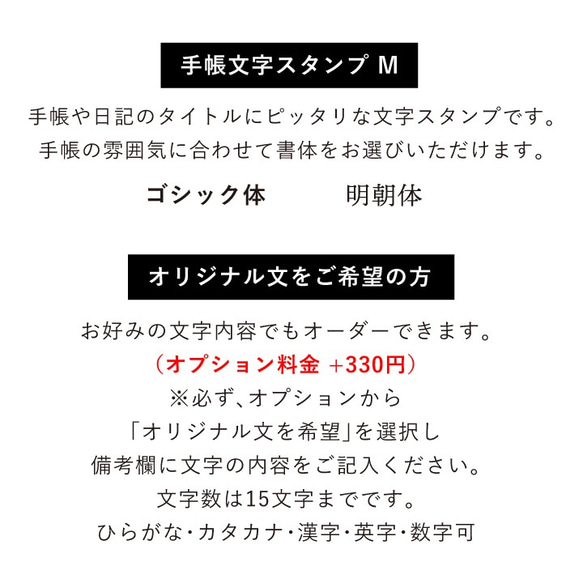 筆記本印章 筆記本人物印章 M 從 40 種中選擇 1 種 (B-114/115) 印章 印章 印章 印章 第2張的照片