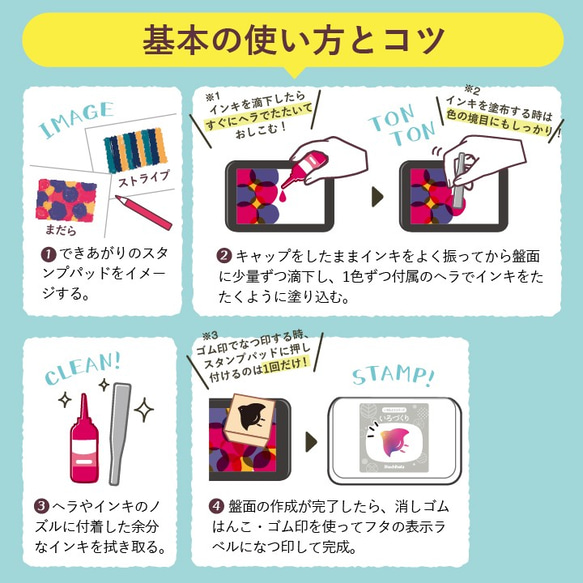 PEPIN ぺピン 紙博in仙台先行販売 オリジナル缶 マグカップ
