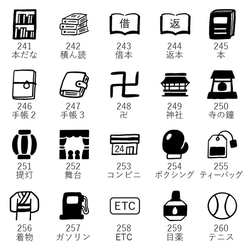 筆記本印章迷你 7 毫米 (c-241-360) 印章印章日程印章，您可以從 120 種中選擇一種 第2張的照片