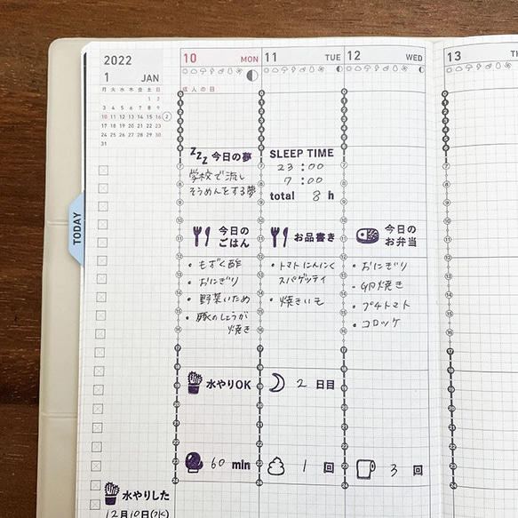 手帳スタンプ 睡眠時間の記録 バーチカルサイズ（b-175）はんこ ハンコ 2枚目の画像