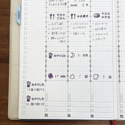 手帳スタンプ 水やりの記録 バーチカルサイズ（b-185）はんこ ハンコ 2枚目の画像