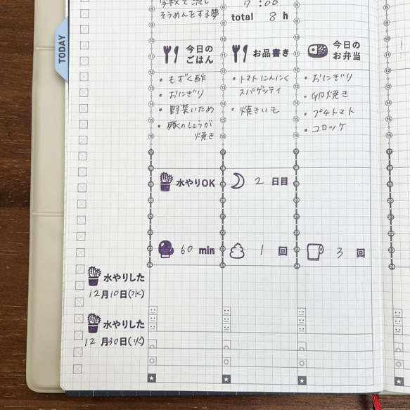 手帳スタンプ 水やりの記録 バーチカルサイズ（b-185）はんこ ハンコ 2枚目の画像