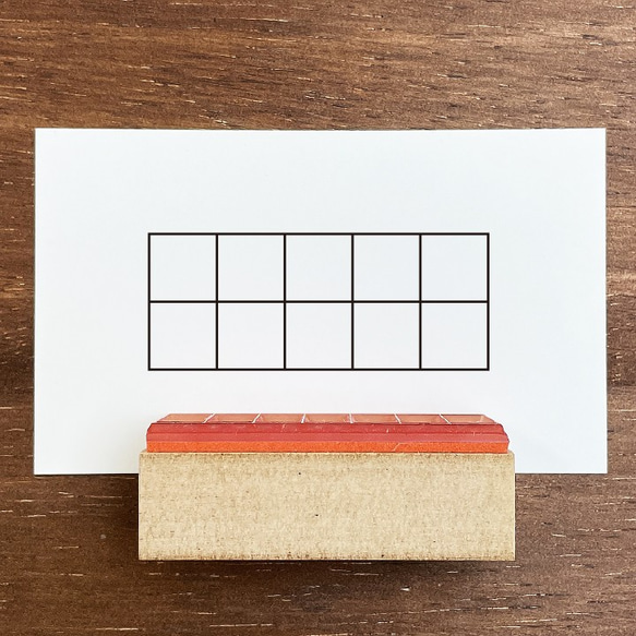 手帳スタンプ 10マスのシンプルな枠（b-186）はんこ ハンコ はんこ