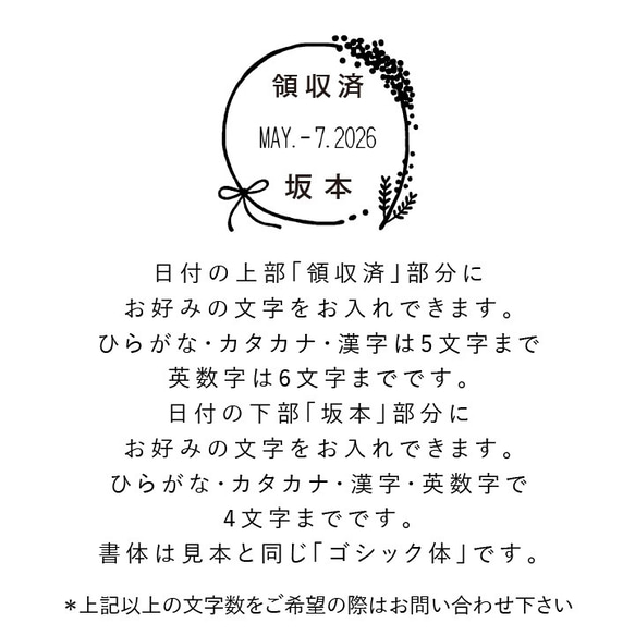 【ミモザのお花の日付回転印】先生の評価印や事務作業で使う確認印などに 2枚目の画像