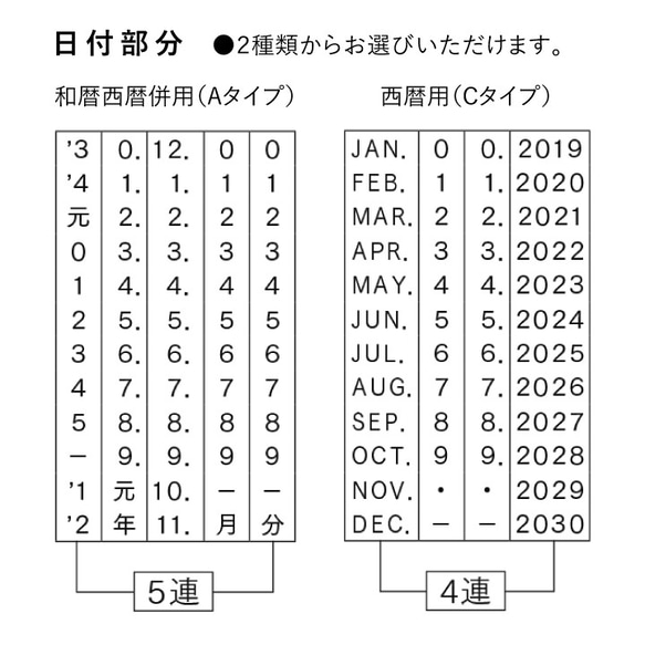 【ミモザのお花の日付回転印】先生の評価印や事務作業で使う確認印などに 3枚目の画像