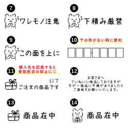 発送・ショップ向けスタンプ（商品在中・大切なお届け物です・郵便番号枠等）シャチハタ 1550-F 3枚目の画像