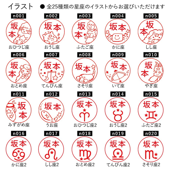 鯱畑名字印章星座印章「正山虛」名字 9 插圖印章名字雕刻半訂單 第2張的照片