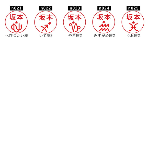 鯱畑名字印章星座印章「正山虛」名字 9 插圖印章名字雕刻半訂單 第3張的照片