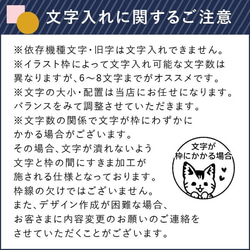 犬のはんこ「いぬなかま」シャチハタ ひとことスタンプ メッセージスタンプ  イラスト ネーム印 ハンコ はんこ 10枚目の画像