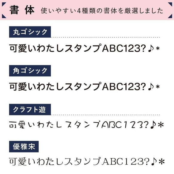 熊貓印章「熊貓仲間」鯱旗文字印章留言印章插圖姓名印章印章印章 第4張的照片