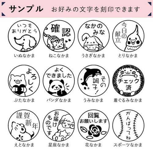 篆刻　干支　十二支　中国　はんこ　スタンプ　アンティーク 篆刻 干支 十二支 中国 はんこ スタンプ アンティーク