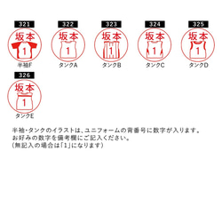 スポーツのはんこ「スポーツなかま」シャチハタ ひとことスタンプ メッセージスタンプ  イラスト ネーム印 ハンコ はんこ 3枚目の画像