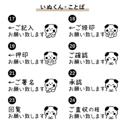 工作印章（填寫、蓋章、蓋章、確認、簽名、流通、檢查）Shachihata 1550-B 第4張的照片