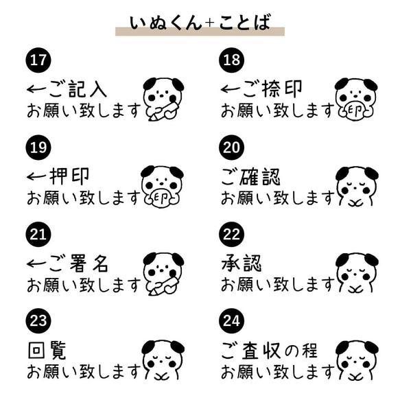 お仕事スタンプ（記入・捺印・押印・確認・署名・回覧・査収）シャチハタ 1550-B 4枚目の画像