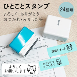 修正はんこ 虫取り業者 はんこ・スタンプ ドウサ 通販 7717489