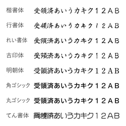 ねこのイラスト入り日付回転印 ねこなかま 日付印 日付スタンプ ネーム印 シャチハタ 4枚目の画像