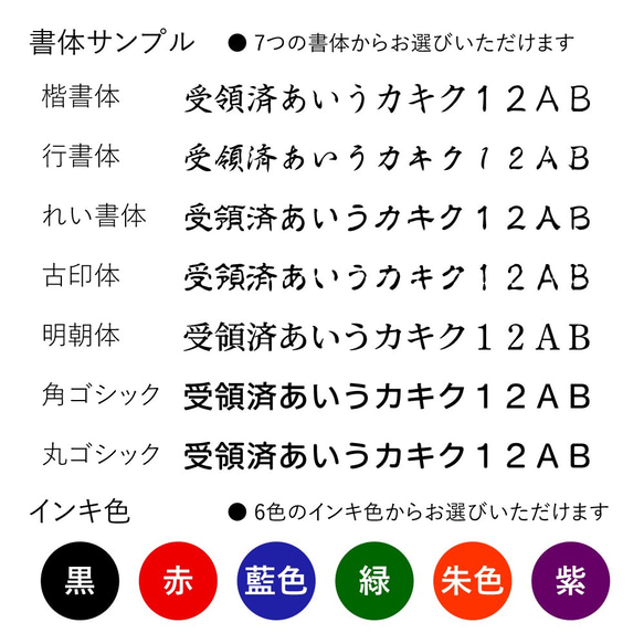 Hokkori 設計地址印章 Shachihata 共 22 種 第6張的照片