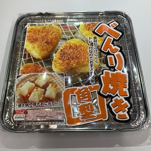 溶岩STONE PLATE-L 大型焼肉プレート（発掘 - 新登場ブランド