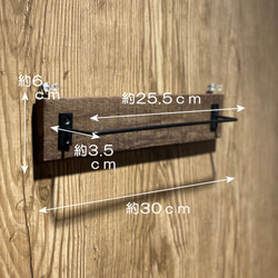 タオル掛け　ワイルドウッド×アイアン 4枚目の画像