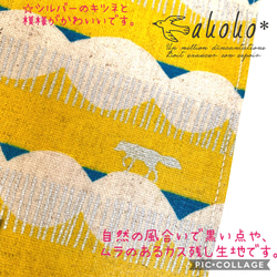 新柄☆モコモコきつねY☆診察券☆お薬手帳☆母子手帳☆カードケース☆ 3枚目の画像