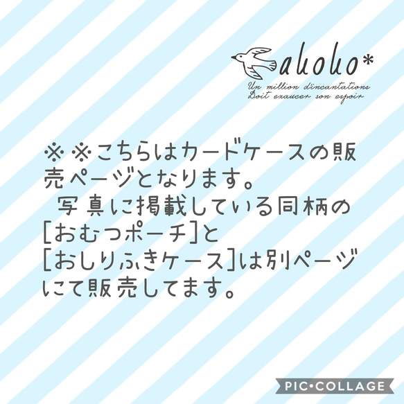 ☆猫とバナナG☆診察券☆お薬手帳☆母子手帳☆カードケース☆ 5枚目の画像