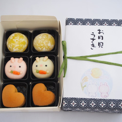 うさぎなめこ！おしくらまんじゅうセット うさぎなめこ！おしくらまんじゅうセット うさぎなめこ