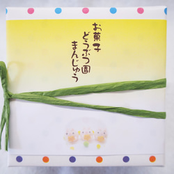 【8月限定】星に願いを☆うさぎ饅頭とプチハートどら焼きのセット 4枚目の画像